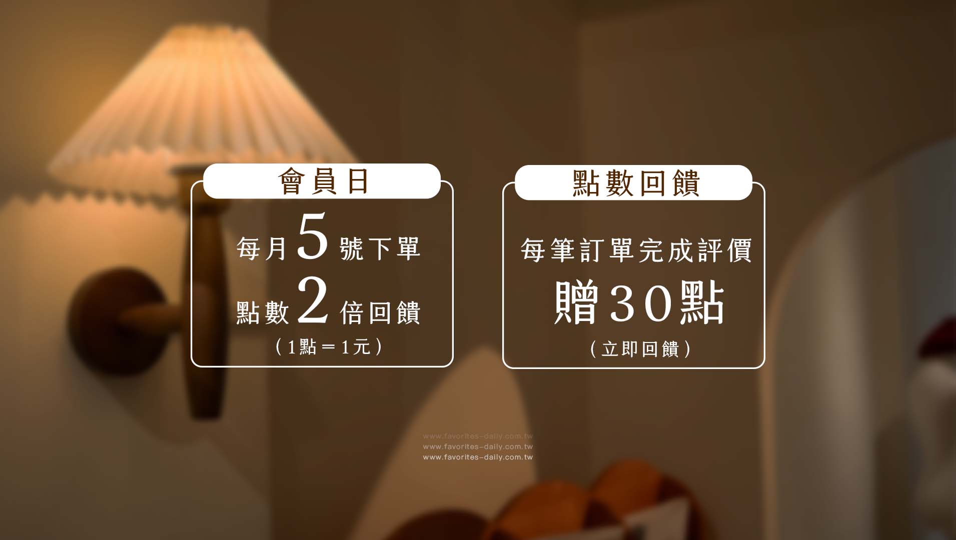 Home2