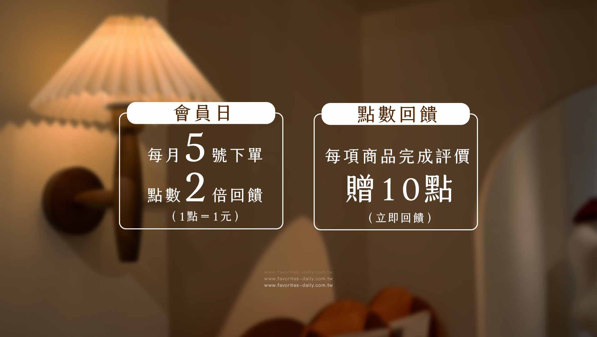Home2